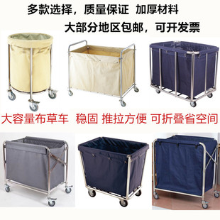 PA酒店宾馆脏布草收纳车圆形布草车洗衣房收P集车锥形布草车手推