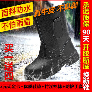 冬季 男钢包头防砸防刺穿防水溅 劳保靴子高筒高帮油田电焊工地棉鞋