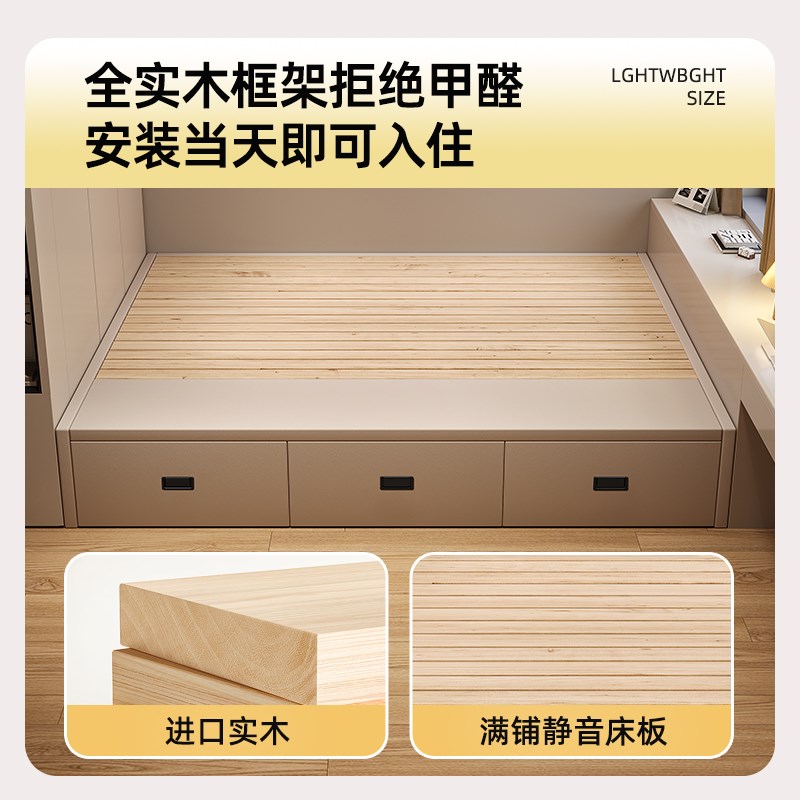 无床头箱体抽屉卧室地台床排骨架高箱储物床全实木榻榻米可定制