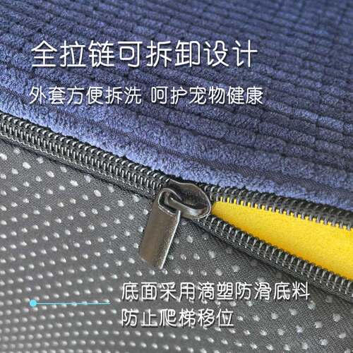 宠物床边梯狗狗爬梯斜坡楼梯上床台阶沙发小型犬脚垫防滑垫梯床边