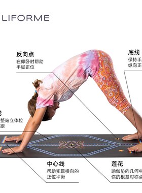 Liforme瑜伽垫女儿童专用吸汗防滑天然橡胶加厚无味健身舞蹈垫