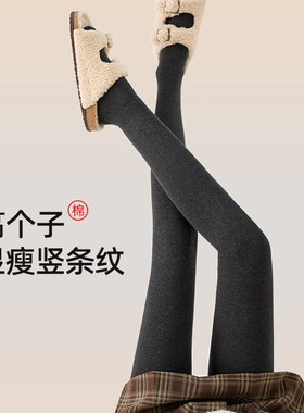 高个子打底裤女灰色螺纹外u穿棉裤春秋薄款显瘦加长秋冬加绒连裤
