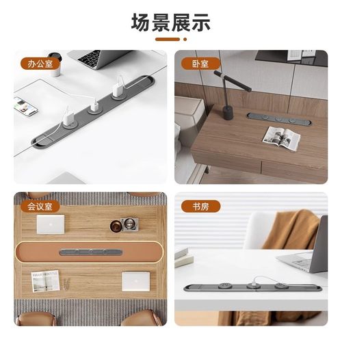 会议桌面插座嵌入式办公桌台面隐藏式电力轨道插座带线电脑桌排插