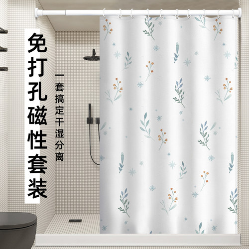 小清新浴室防水浴帘卫生间隔断挂帘加厚防霉洗澡磁吸帘免打孔