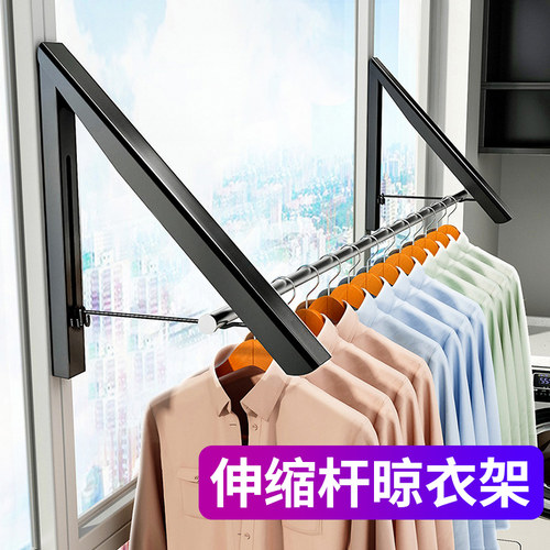 伸缩杆晾衣架隐形晾衣架壁挂式y摺叠免打孔室内晾晒绳窗户阳台飘