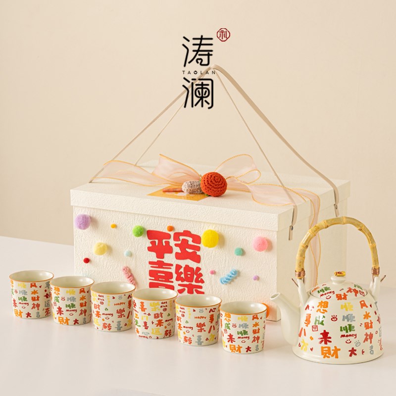乔迁新居礼物搬家暖房新房子茶具套装之喜入宅送朋友实用生日礼盒图片