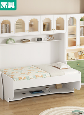 法式奶油风单人隐形床书桌一体家用书E房折叠翻转床书柜组合6CH33