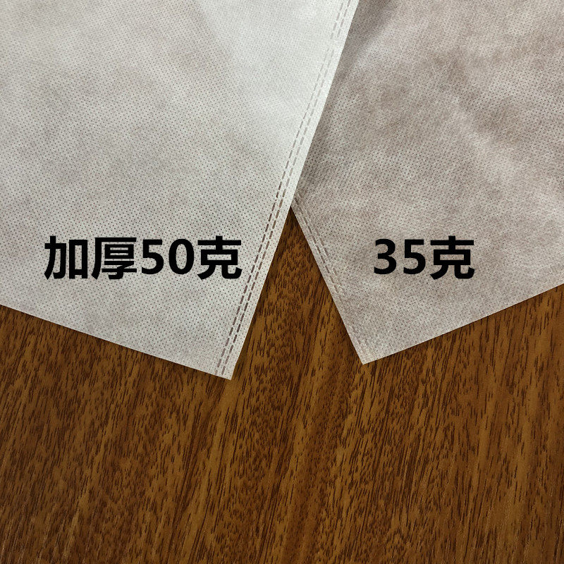 加厚50克无纺布鞋袋鞋包环保服装整理袋子鞋套包包防尘收纳包装袋
