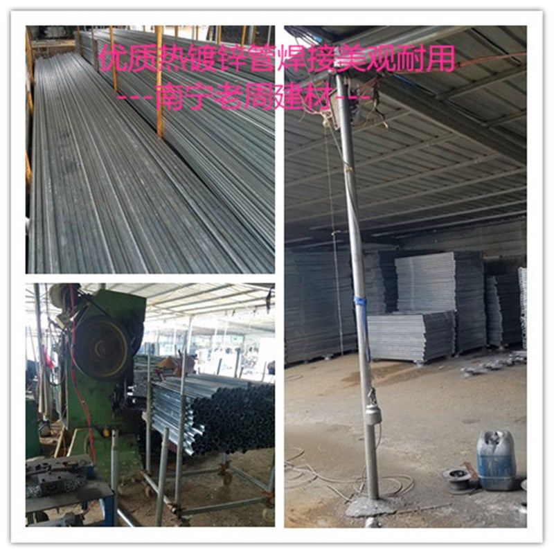 50加宽踏板/60/70脚手架/走廊 活动/移动梯形架装修窄架4四层横杆