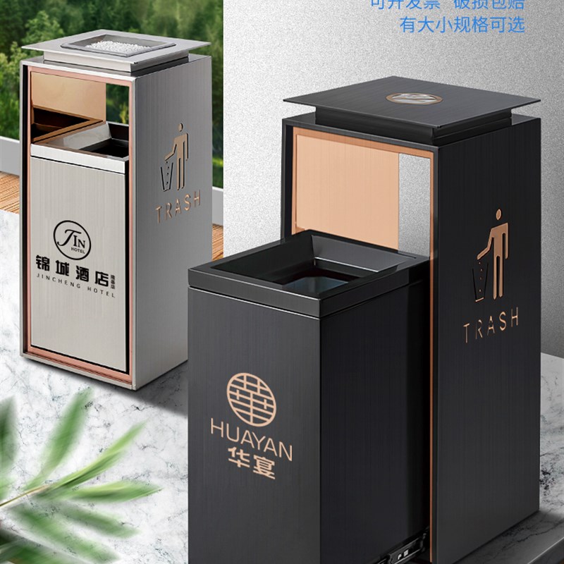 商场果垃圾桶定制电梯大堂酒店皮箱一体商用烟灰缸立式不锈钢