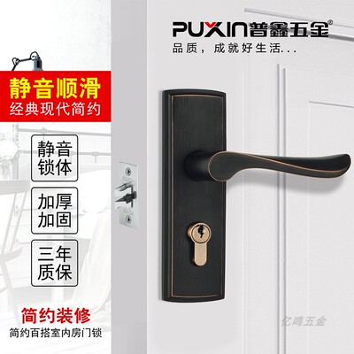 普鑫门锁室内卧室房门锁美式木门锁简约亚黑古实木门锁新款Z-7801