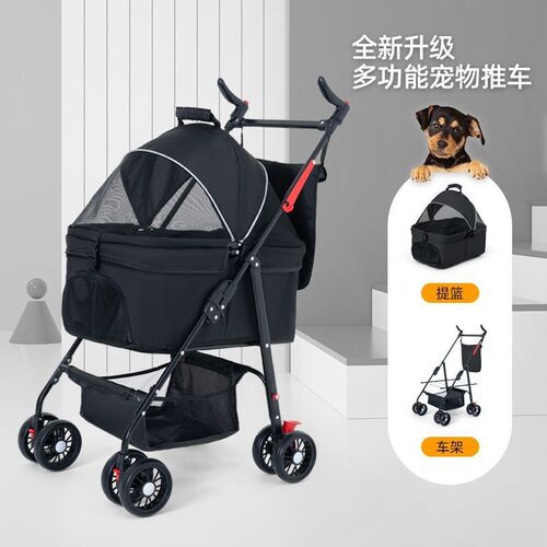 jss宠物推车狗狗猫咪泰迪婴手推车外出小型宠物狗车轻便可折叠可