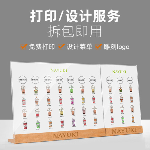 a4亚克力台卡展示牌桌牌A3奶茶店菜单摆台桌面立牌水牌广告牌架