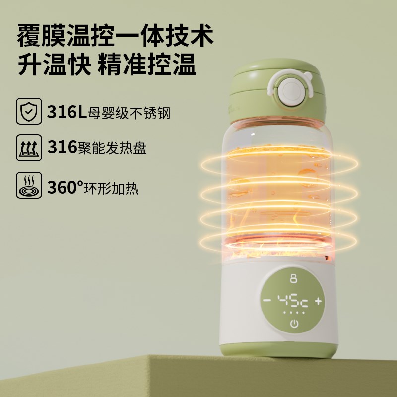 恒温壶婴儿外出便携式水壶无线调奶器外出冲奶恒温杯冲奶神器