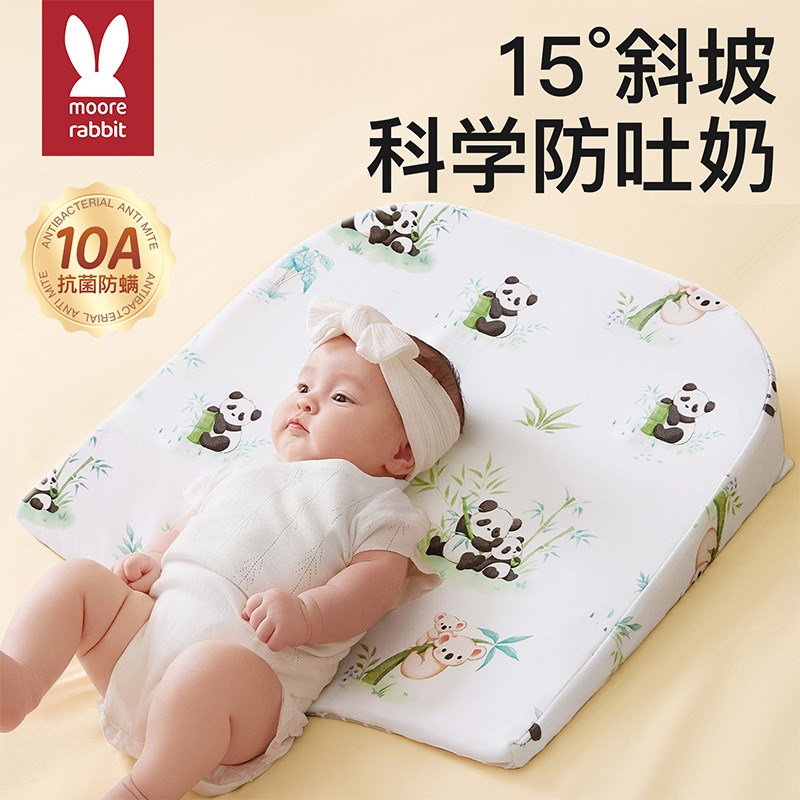 斜坡枕婴儿防吐奶斜坡垫夏季透气新生儿宝宝防呛奶溢奶躺喂睡神器