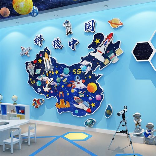幼儿园航天太空科技学主题环创文化楼梯墙面装饰成品教室布置材料