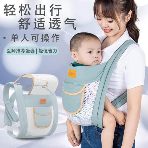 婴儿背带多功能前抱式宝宝抱带前后两用交叉肩带轻便透气简易