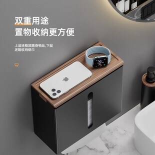卫生间插手纸盒壁挂式免打孔厕纸抽纸盒厕所厨房洗手间酒店收纳盒