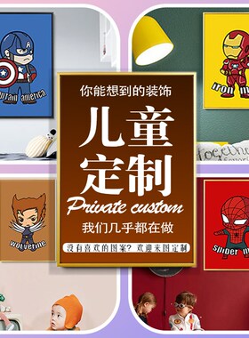 来图定制尺寸定制修改文案添加LOGO发光灯画水晶画晶瓷画软膜灯箱
