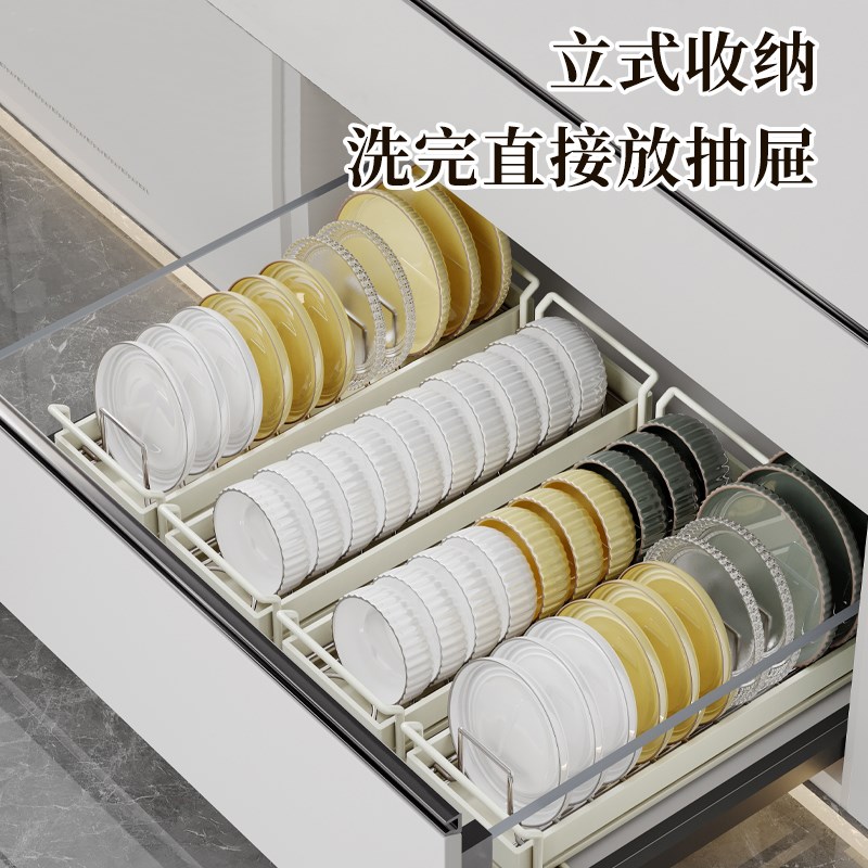 厨房抽拉碗碟收纳架橱柜内放碗拉篮抽屉式碗盘盘子置物架沥水架子