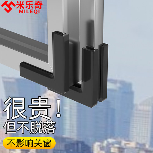 窗户防撞护角尖锐窗角桌子台柜玻璃D茶几油烟机儿童防碰安全保护