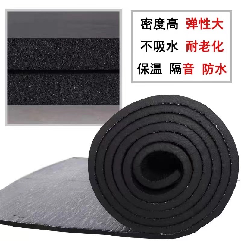 内蒙铝箔自粘橡塑海绵彩钢瓦阳光房屋顶隔热棉板水箱管道防冻保温