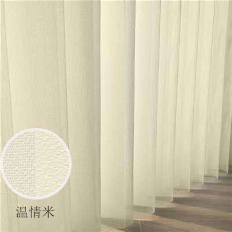 新款网红电动梦幻帘智能客厅窗帘手遮光竖百叶纱帘办公卧室阳台垂