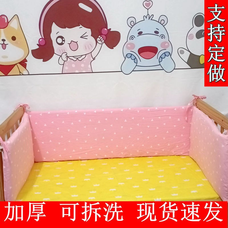 防碰床围婴儿床软包宝宝侧睡防摔抱枕儿童全棉长条围栏防撞
