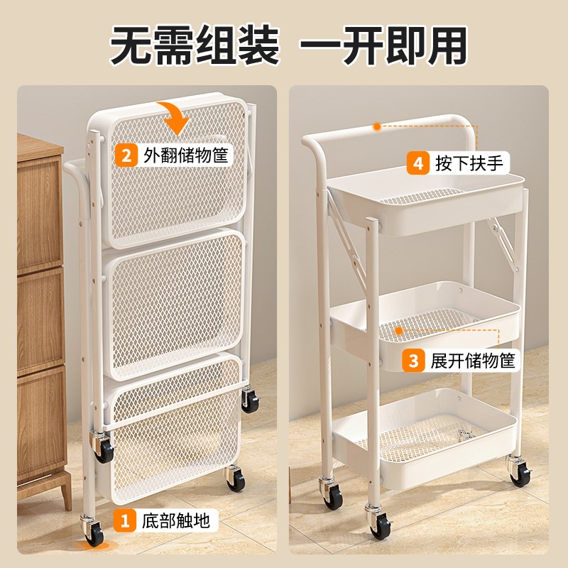 可折叠小推车置物架客厅零食收纳架家用移动储物架厨房架子免安装