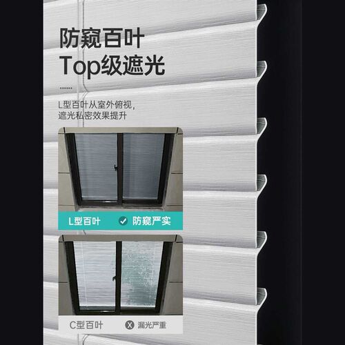 防窥视百叶窗帘免打孔浴室卫生间卧室新款高分P子防水遮光升降卷