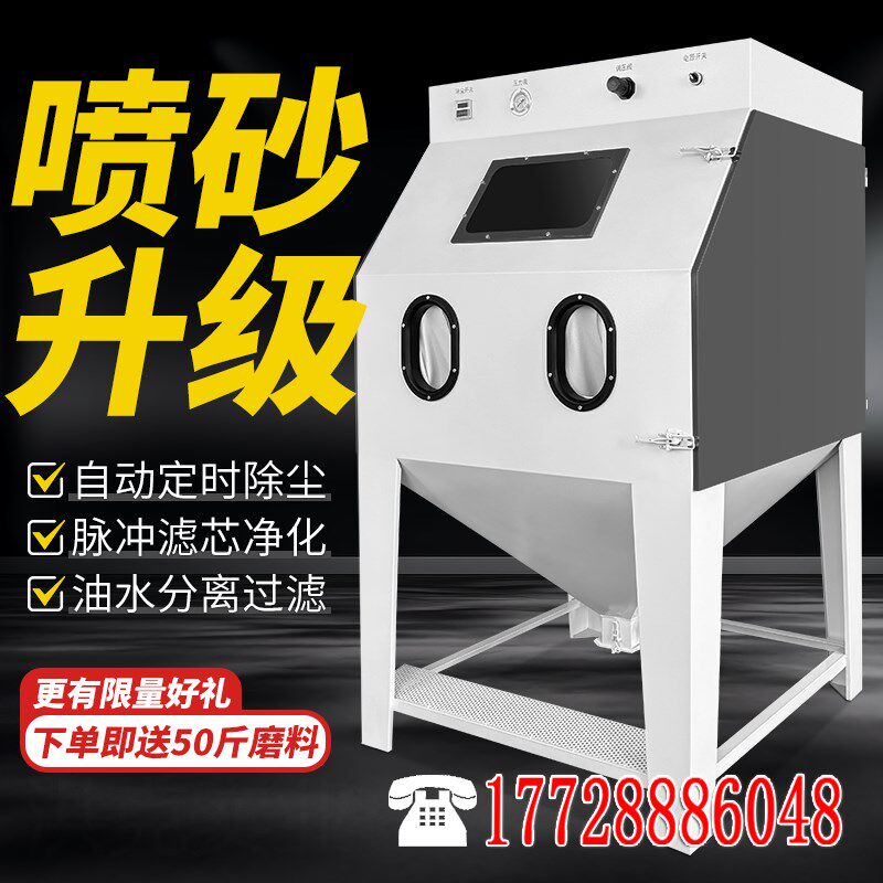小型手动9d060高压喷沙除锈喷砂机/喷砂枪