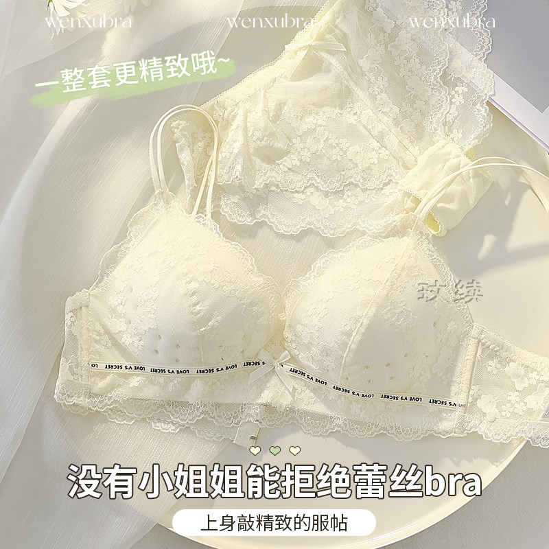 内衣女小胸聚拢夏季薄款大胸显小无钢圈收副乳防下垂大学生文胸罩