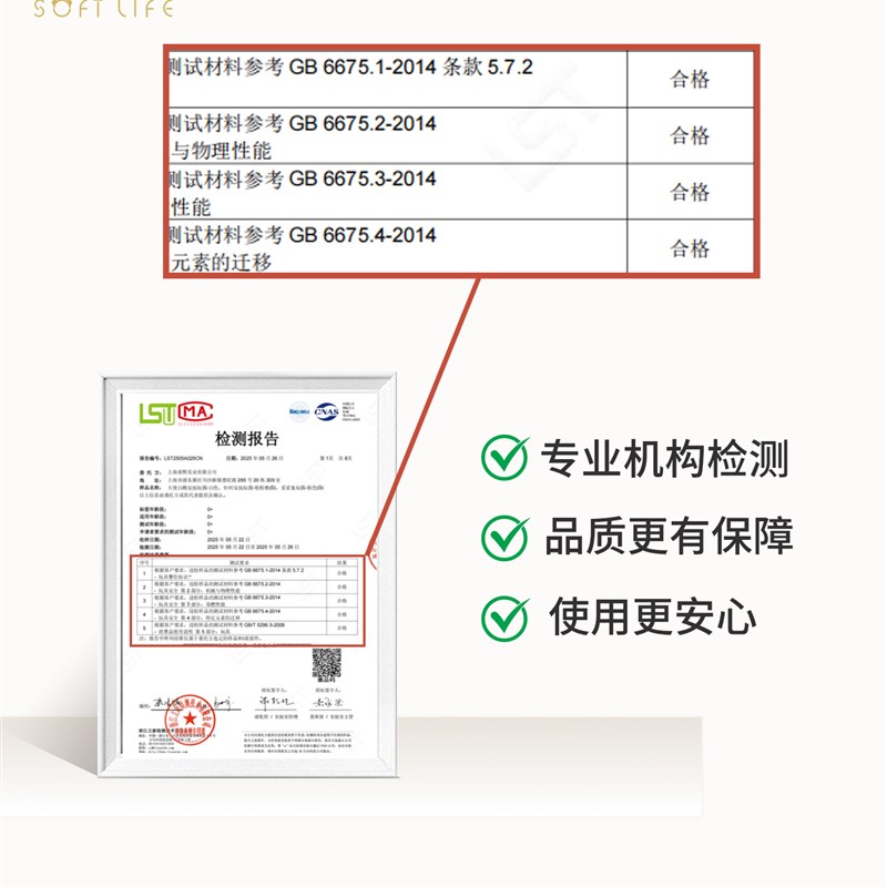 Softlife婴儿玩具安抚玩偶A类宝宝可入口动物公仔娃娃新生儿礼物