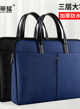 定制手提公文包男简约文件袋牛津帆布防震商务P通勤培训会议电脑
