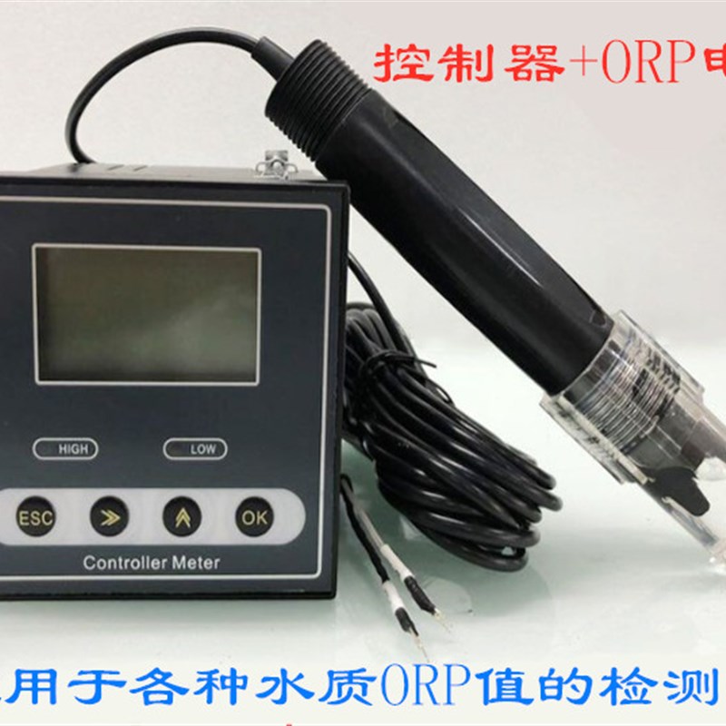 工业在线式PH计数显ph电极水质四氟可温补耐高温耐腐蚀强酸碱探头