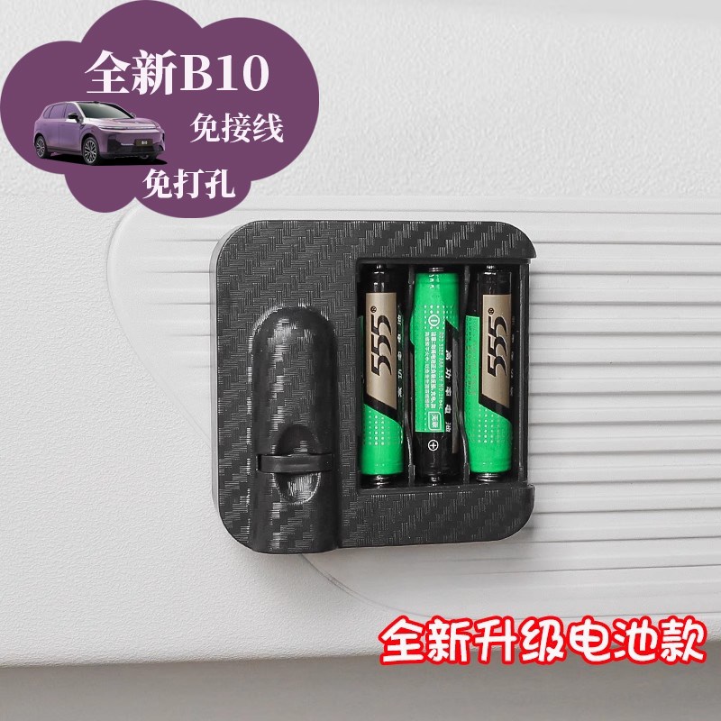 零跑B10/B01车门迎宾灯公主请上车照地埋灯汽车载气氛灯免接线投