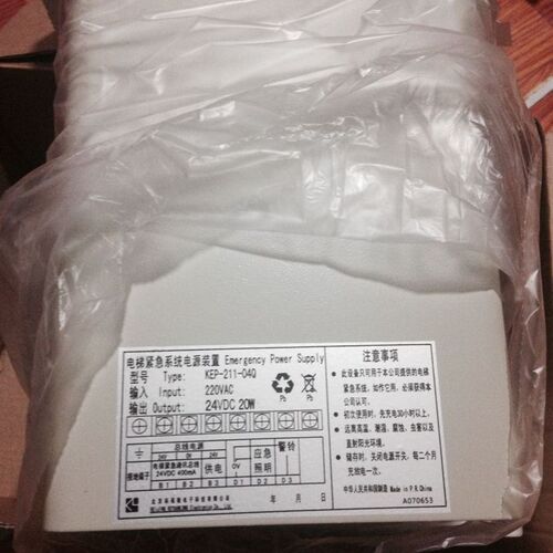 永大/通力电梯总线电源/KEP-211-04Q/KEPL-020-04/总线对讲电源