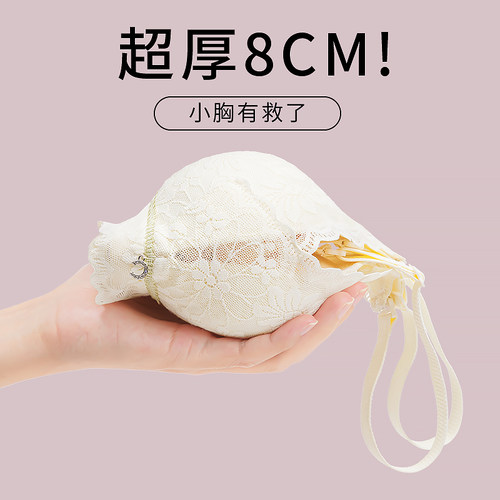 超厚8cm馒头杯内衣女士聚拢小胸显大平胸专用文胸加厚.不空杯胸罩