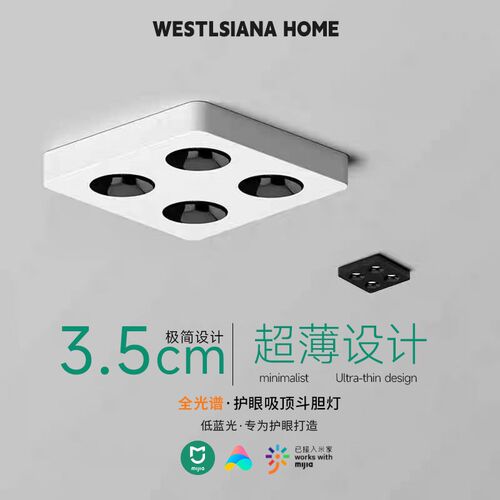 超薄明装射灯方形盒子灯免吊顶无主灯客厅卧P室吸顶智能防眩筒灯