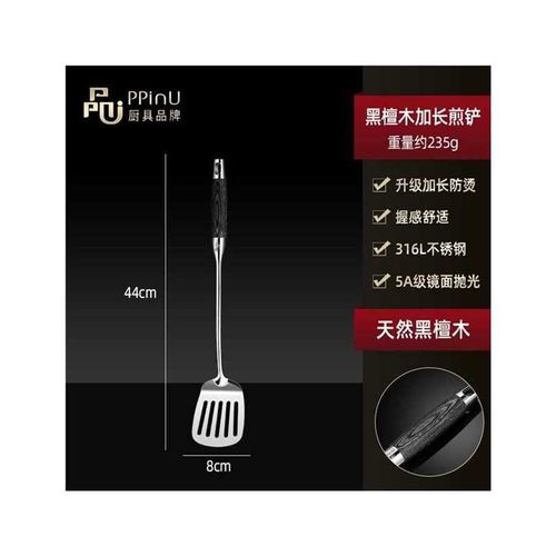 君际手柄炒菜炒勺铲子锅铲316不锈钢勺子厨房厨具套装加长家用