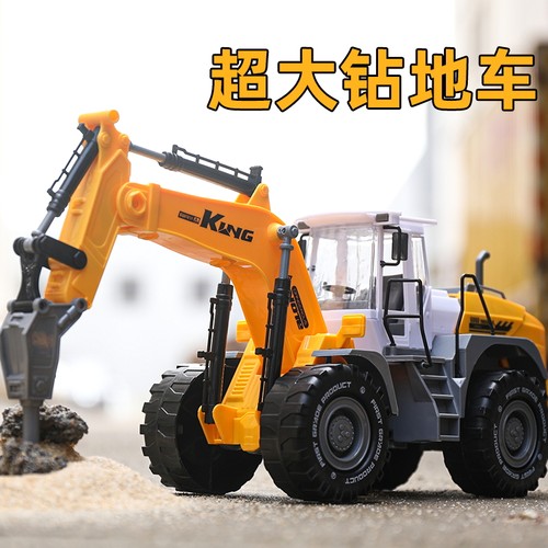 儿童破碎a机玩具打桩破路土小男孩碎石钻地车打桩孔凿石打洞工程