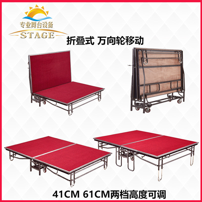 酒店活动舞台折叠舞台架子升降移动T台板拼装幼儿园室内婚庆舞台