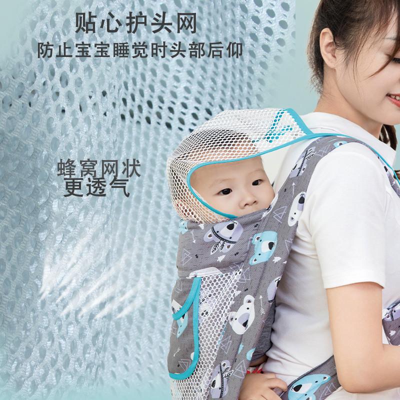 新款婴儿背带前后两用横抱式背篼夏季透气网简易外出四季多功能