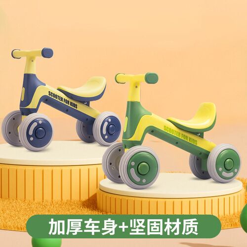 学步车2024新款儿童平衡车防侧翻1-3岁宝宝四轮无脚踏滑步