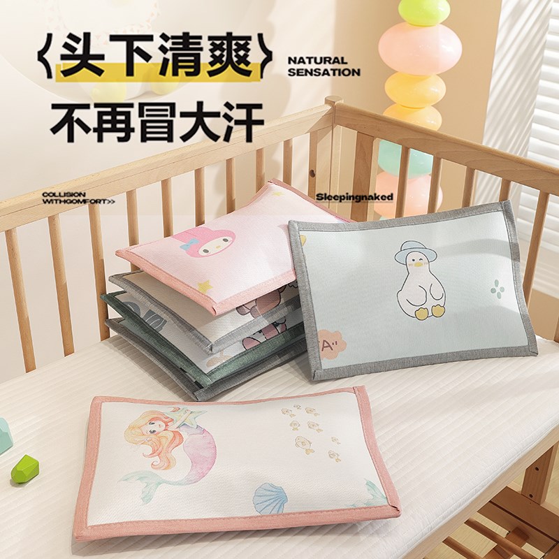 婴儿尿布台凉席垫子新生儿冰豆豆小席子夏季凉垫宝宝护理台软席图片