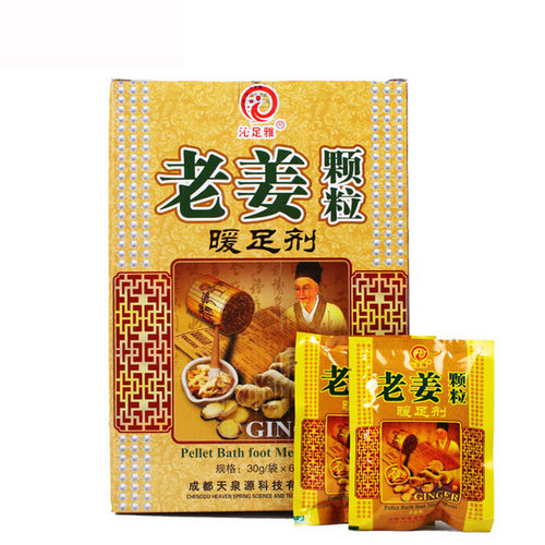 秘?泡脚桶木桶配m用老姜颗粒暖足剂 老姜泡脚洗脚冬季养生