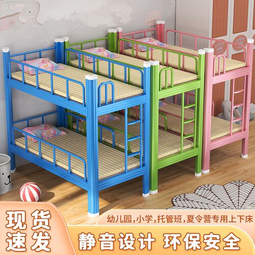 幼儿园儿童床学校托m班午睡床双层床铁架床小学生上下铺高低宿舍