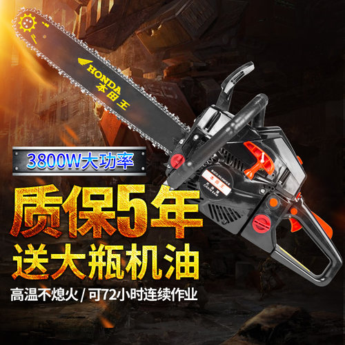 大功率油锯汽油锯油动伐木锯伐木机易启动K砍伐锯工业砍树机园艺