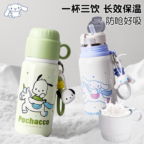 儿童保温杯女孩专l用水壶宝宝1到3岁幼儿园不锈钢牛奶吸管直饮杯