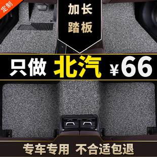 北汽ec180脚垫北汽新m能源eu5专用ec200 ec220电动ev汽车eu260垫e